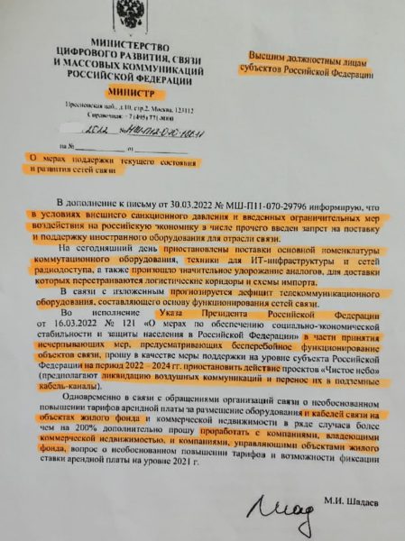 ������������� ����������� �������� ��������� �� ������������ ��������