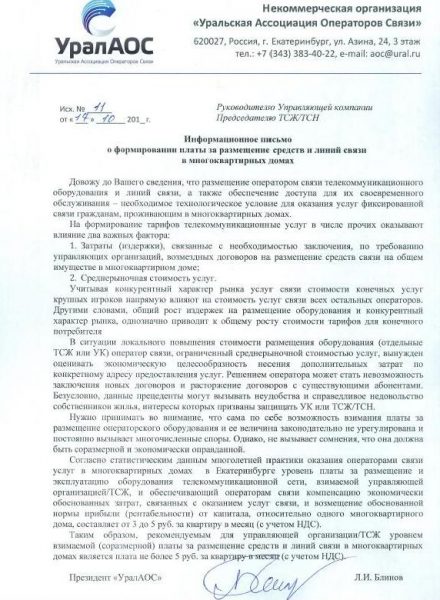 ��������� ����� ������� ������������ ������� ����� �� ���������� ������������ �� ����������� ���������